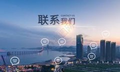 深圳市班德光电科技有限公司-联系我们 深圳市班德光电科技有限公司-联系我们