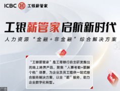 学者：智能适老应始终以老年人需求和体验为中心